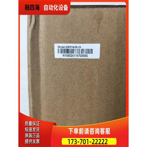 00TAK ESOS 24V 10A 实物 OOTAK DRP240S-24【议价】