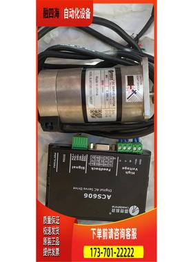 雷赛 90W 直流伺服BLM57180-1000+ACS606 36V 套装 【议价】
