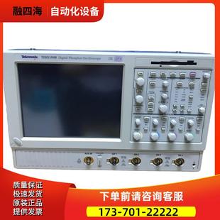 5034 5052 5032 MSO54 泰克TDS5104B示波器DPO5204 议价 5054