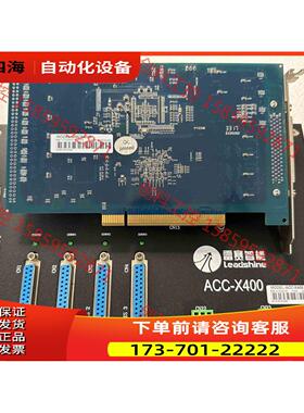 雷赛智能运动控制卡DMC5400A接线盒ACC-X400【议价】