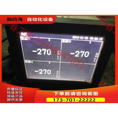 盘古纸记录仪，VX5303R/A2/U详细情况看图片【议价】