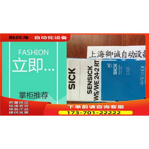 6025568 IM30-22BPO-ZCK SICK全系列【议价】
