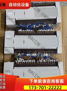 维控pLC LX3V-3624MT4H-A【议价】