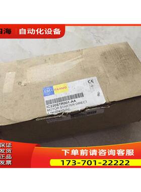 IC220STR001-AA IC220STR003-AA GE- PLC模块 【议价】