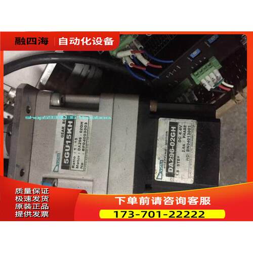 件 DASEN 86两相步进电机带减速头 DA296-02GH 5GU15KH【议价】