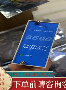 议价全新本特利133292-01  133300-01 适用