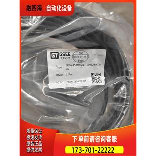 议价 GSEE吉诺连接线EK4 个 GSC23