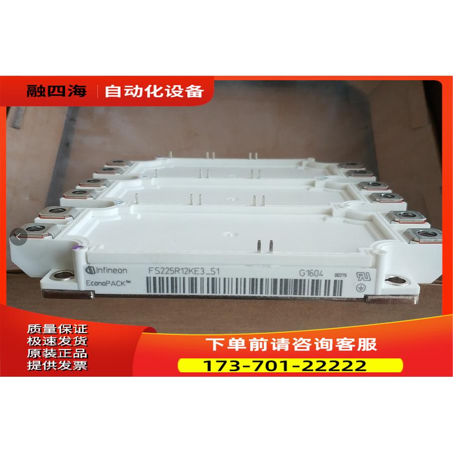 英飞凌IGBT模块 专用FS225R12KE3-S1【议价】