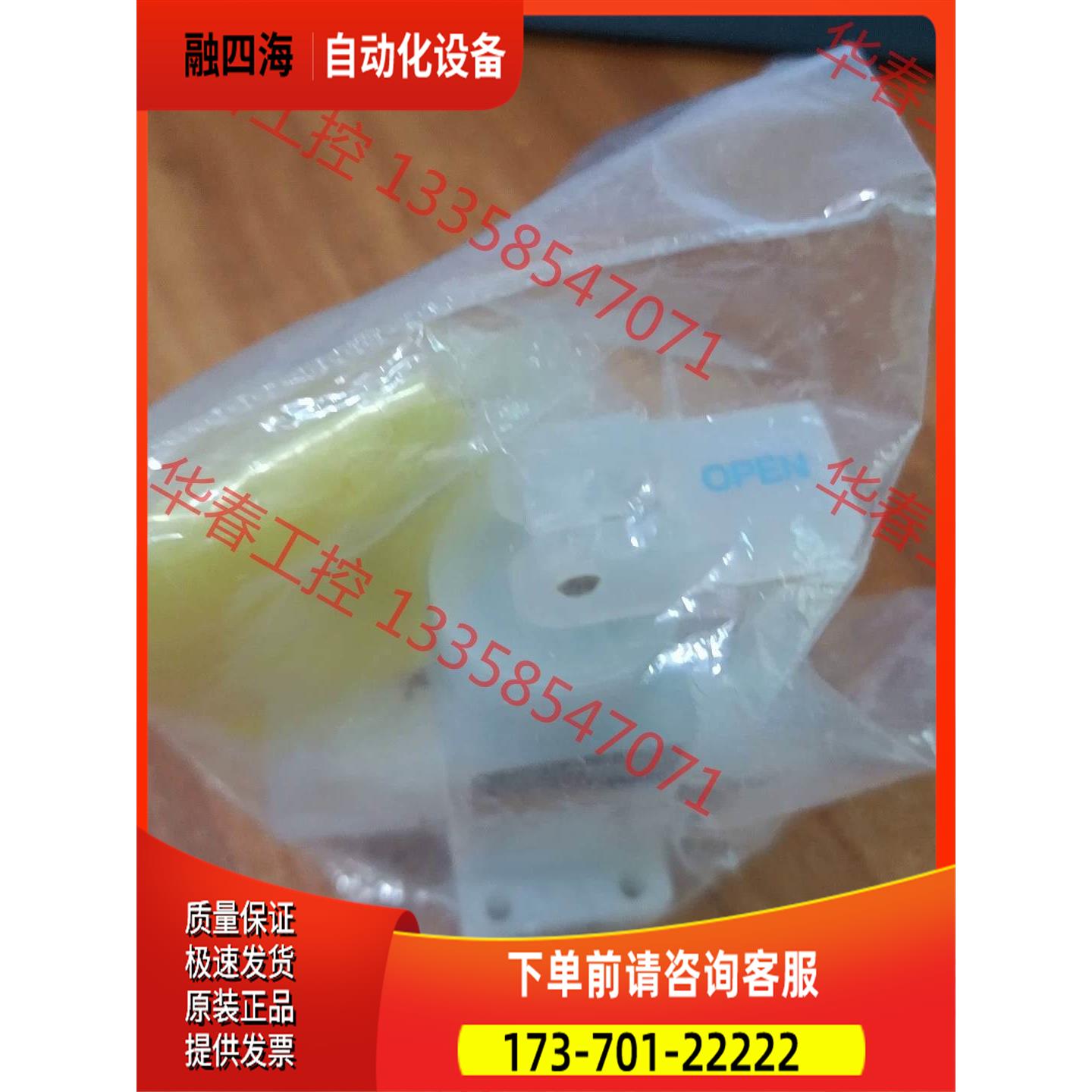 MRM1/4手动PFA阀【议价】