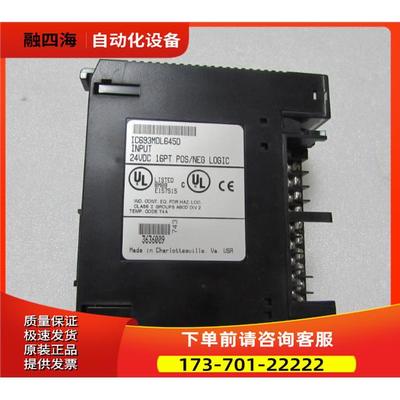 IC693MDL645D 有1台出【议价】