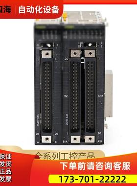 输出模块CJ1W-OD261/OD262/OD231/OD232/OD263/CJ1W-OA201【议价