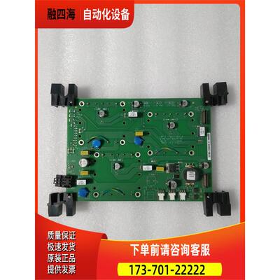 ESI CPB5 170270 E 08023 电源 ESMB-000-00002-05 件议【议价】