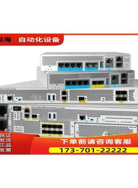 Catalyst 9800-L 9800-CL/40/80线控制器【议价】