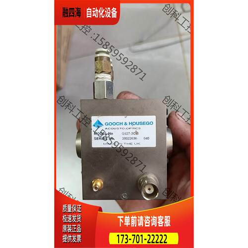 古奇激光打标机Q开关 QS27-3C-S ，【议价】