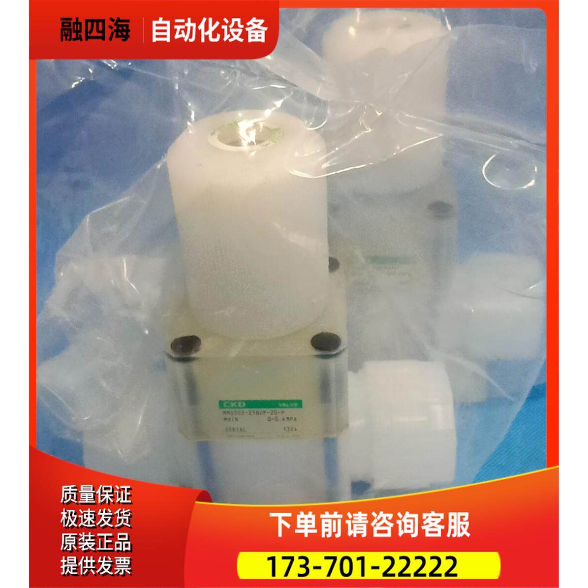 PFA隔膜阀 手动阀 CKD手动隔膜阀【议价】