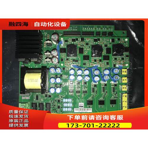 伟肯VACON变频器PC00787F PC00787D电源板 【议价】