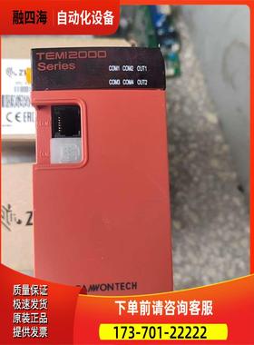 三温控模组TEMl2000Series系列为