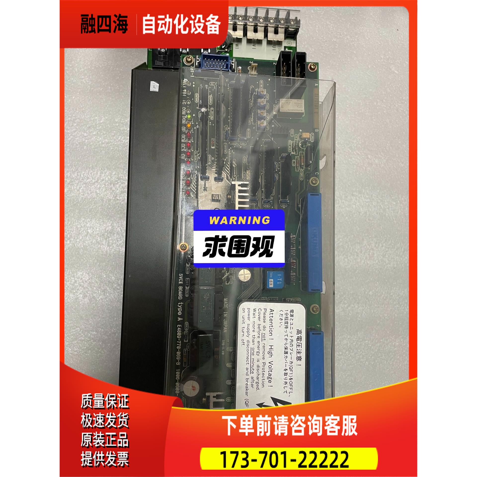 BLII-D150A 器 E4809-770-069-B【议价】