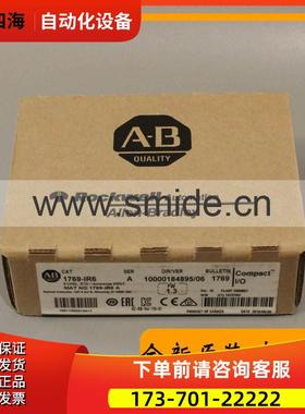 AB Micro800系列 2080-LC20-20QWBR 模块 2080LC2020QWBR【议价】