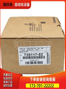 ERN1331 2048/ROD431.036 2048 ID1169566-53海德汉编码器【议价