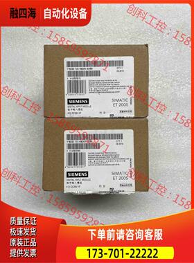 模块，6ES7 131-4BD01-0AB0，包全【议价】