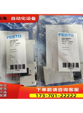 FESTO 费斯托电磁阀 573416 VUVG-B10-M52-RZT-F-1T1L 【议价】