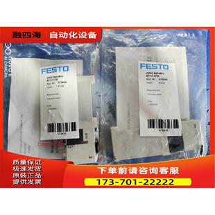 RZT 573416 议价 1T1L M52 B10 VUVG 费斯托电磁阀 FESTO