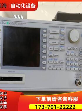 +anritsu安立 MS2665C台式频谱分析仪超【议价】