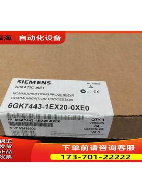 6GK7443-1EX20-0XE0 CP443-1通讯模块 6GK7443-1EX20-0XE0【议价