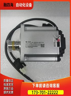 深圳雷赛750W伺服电机ACM2-08008H2F1-E23S-65适配L7RS-750器【议