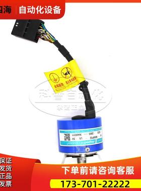 TS5233N2503日立电梯编码器 多摩川编码器OIH48-6000P32-L6-5V【