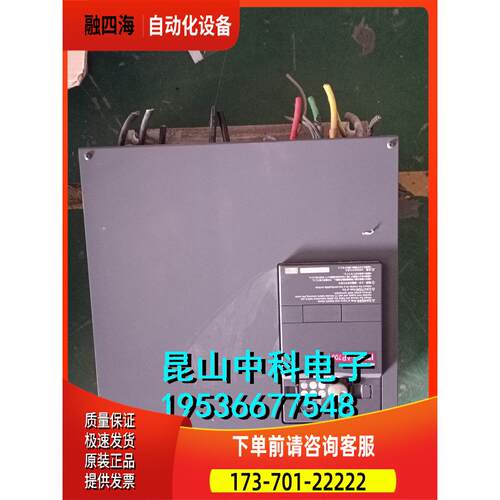 AP700变频器 FR-AP740-37K-10 380v 37kw 实物 【议价】