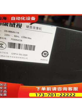 海康威视64路监控录像机DS-8664N-I16网络H.265硬盘主板 DS-80247