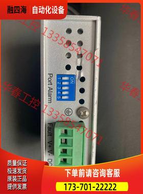 Korenix科洛理思JetNet2005机，面板有一处【议价】