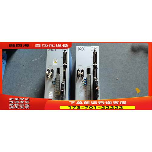 DRCX-2010 DRCH-1515 SR1-X-05