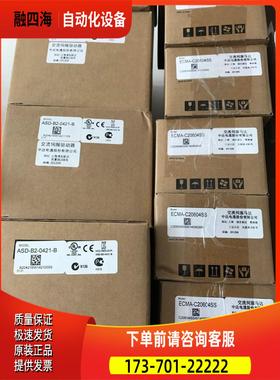 全伺服-器 AS-B2-新0421-B ECMAC2D0604SS 带刹车出【议价】