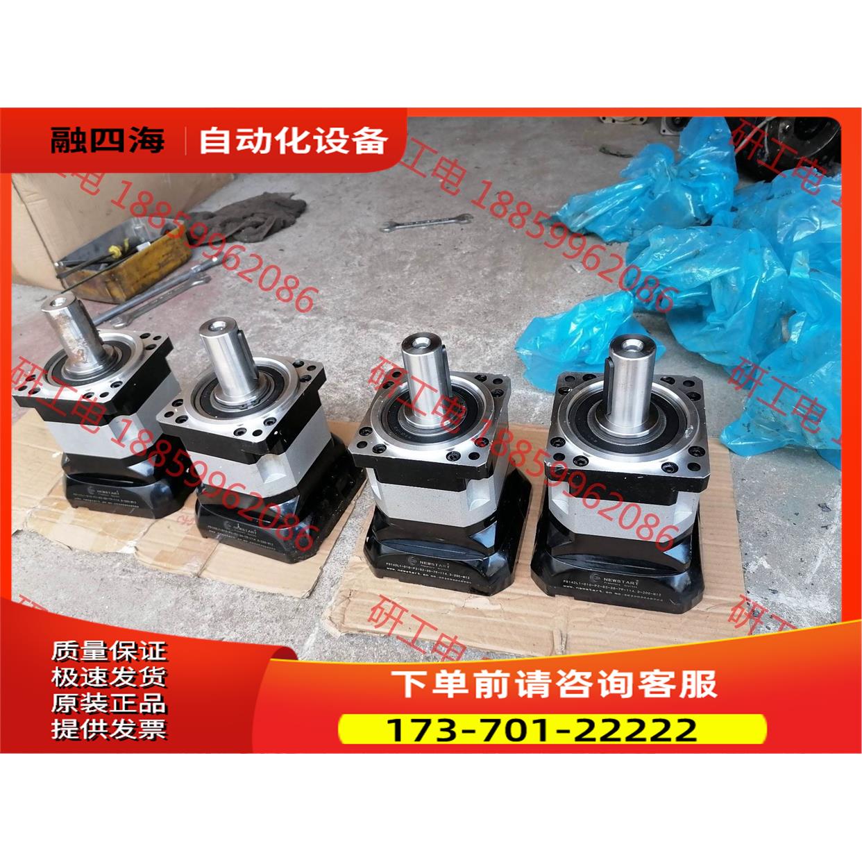 纽氏达特newstart 精密行星减速机伺服电机减PS142【议价】