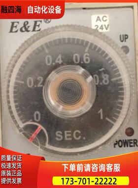 E&E ST3PA-S 1S AC110V 5S/10S/30S DC24 220V时间继电器【议价】