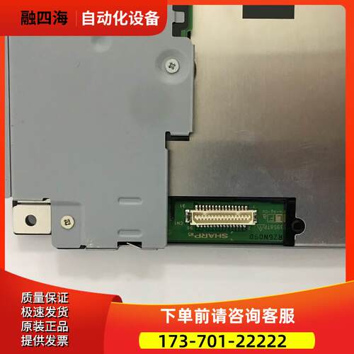 LQ10D36C LQ10D368 LQ10D367 LQ10D41 液晶高清显示屏议【议价】