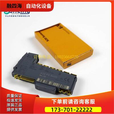 B&R贝加莱X20AI1744-3 X20AI1744 PLC模块 【议价】