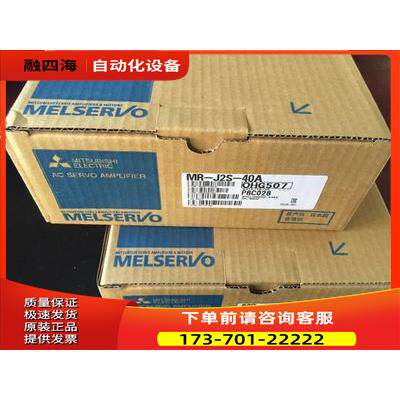 伺服电机HC-UFS352B 【议价】