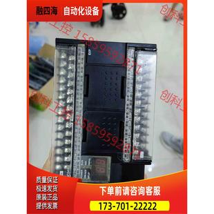 议价 plc x40dr cp1h