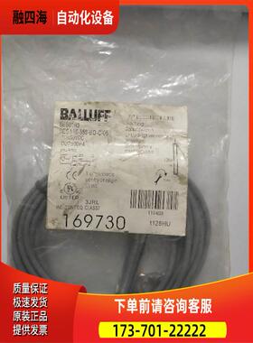 巴鲁夫 BES01H3 BES 516-356-B0-C-05 包装旧【议价】