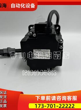 安川SGMGV-09ADC6C【议价】