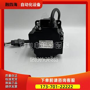 SGMAV YR22安川老特卖 议价 ANA