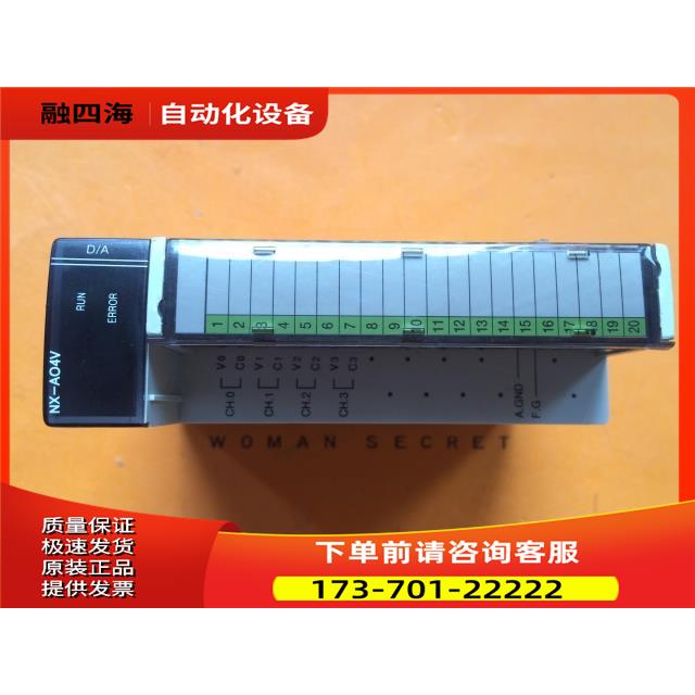 NX-A04V 【议价】