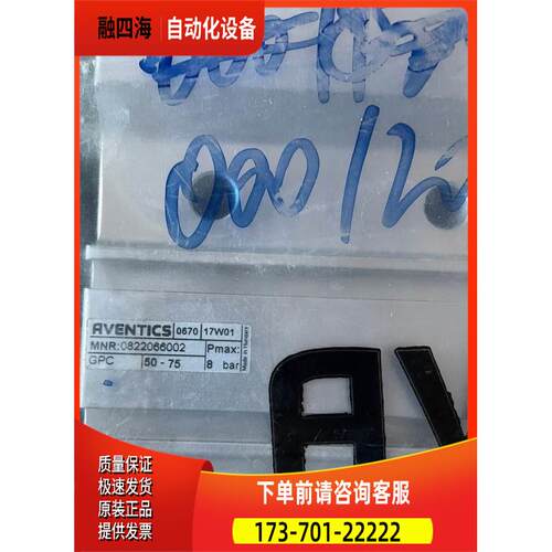 aventics 安沃驰 气缸。 0822066002 R422001185议【议价】