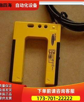 SLM50B6 SLM30B6 邦纳BANNER传感器 【议价】