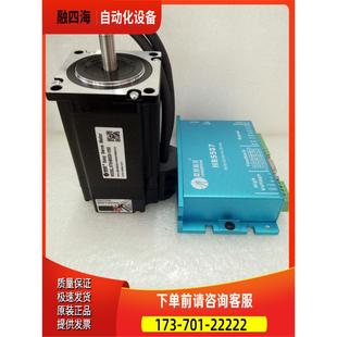 议价 雷赛闭环步进电机混合伺服套装 HBS507 1000 573HBM20
