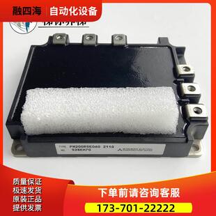 电梯机房模块PM200RSE060 IGBT电梯模块PM450CL060【议价】